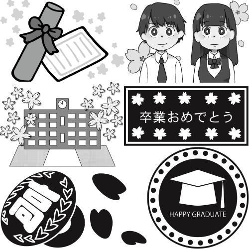 無料イラスト画像 ユニーク小学校 卒業 文集 イラスト