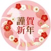 年賀状　午年　ビジネス　無料イラスト　アイキャッチ