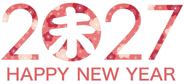 年賀状　2027　無料イラスト　タイトル