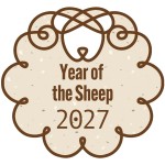 年賀状　2027　未年　おしゃれなイラスト　かっこいいデザイン無料