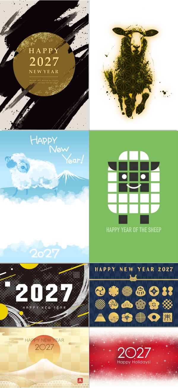 年賀状 ひつじ カッコいい・クールイラスト 無料サンプル素材